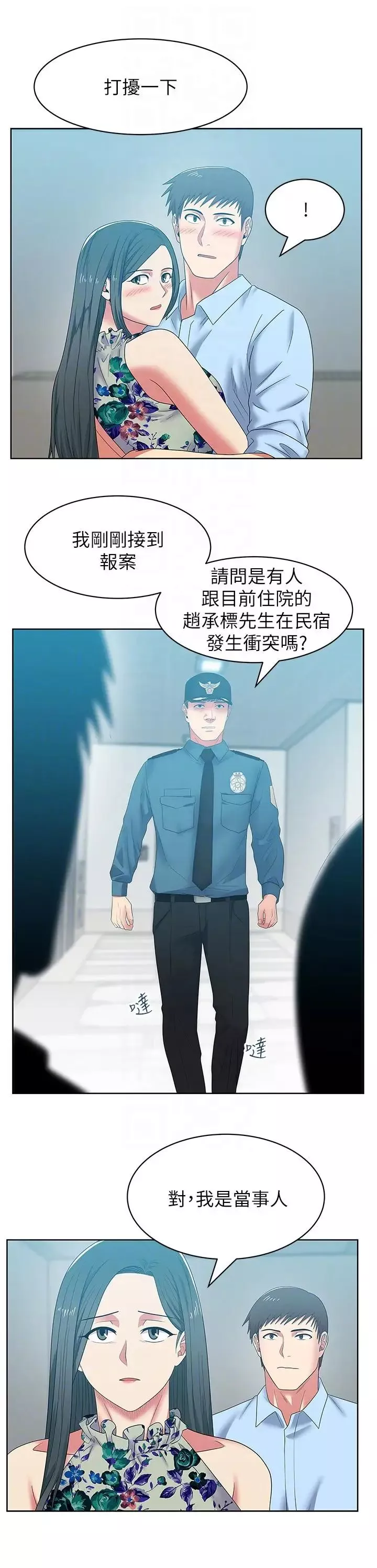 老婆的闺蜜-第48话-寻找常务的警方 - 图片 23