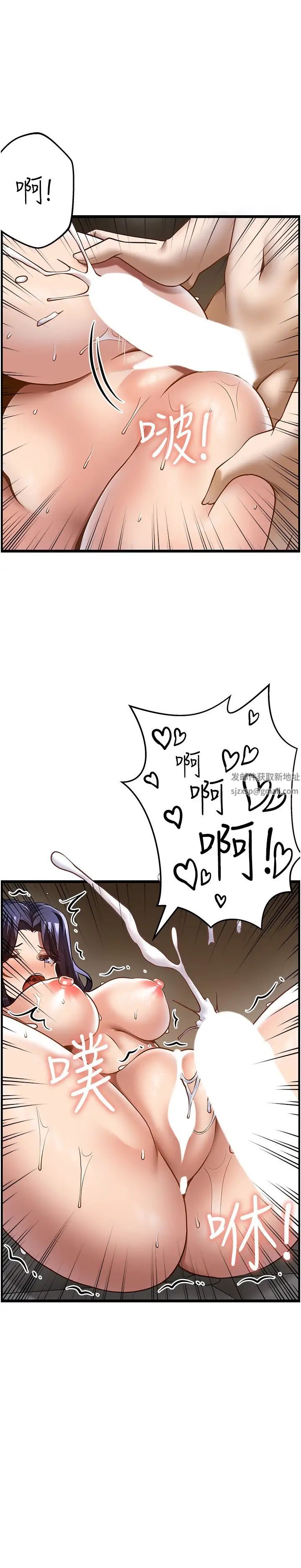 顶级按摩师第46话-好久没做瞭，快进来