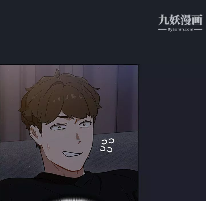 組長的小秘密第18話