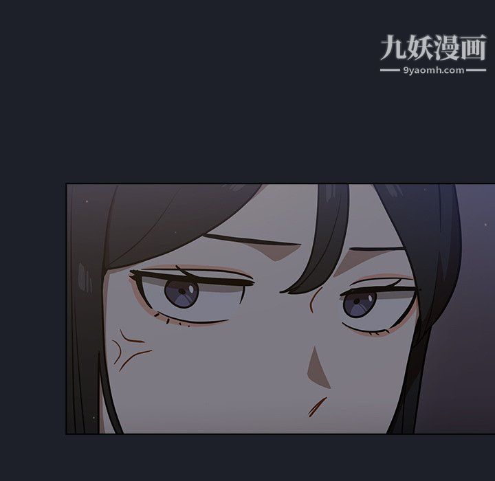 组长的小秘密第18话