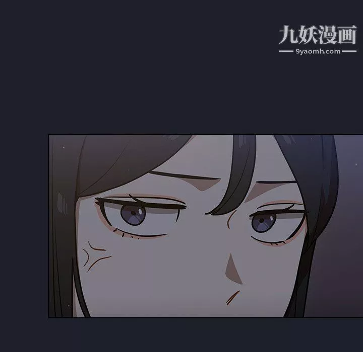 組長的小秘密第18話