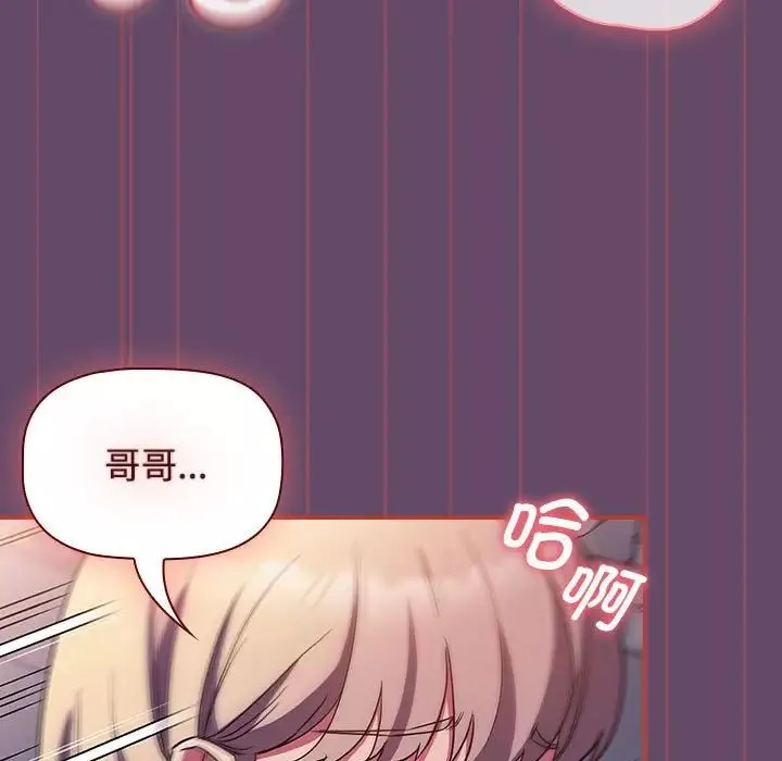 受害者联盟第13話