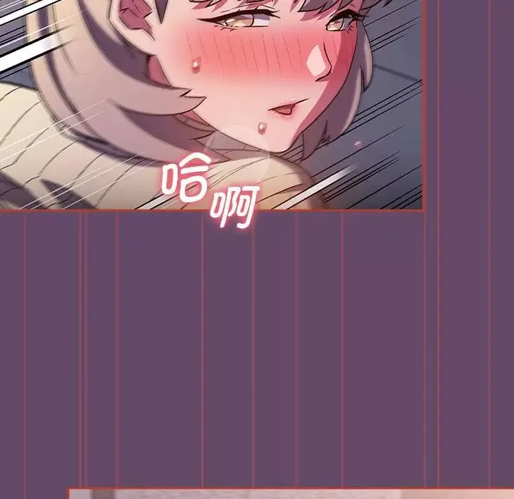 受害者联盟第13話