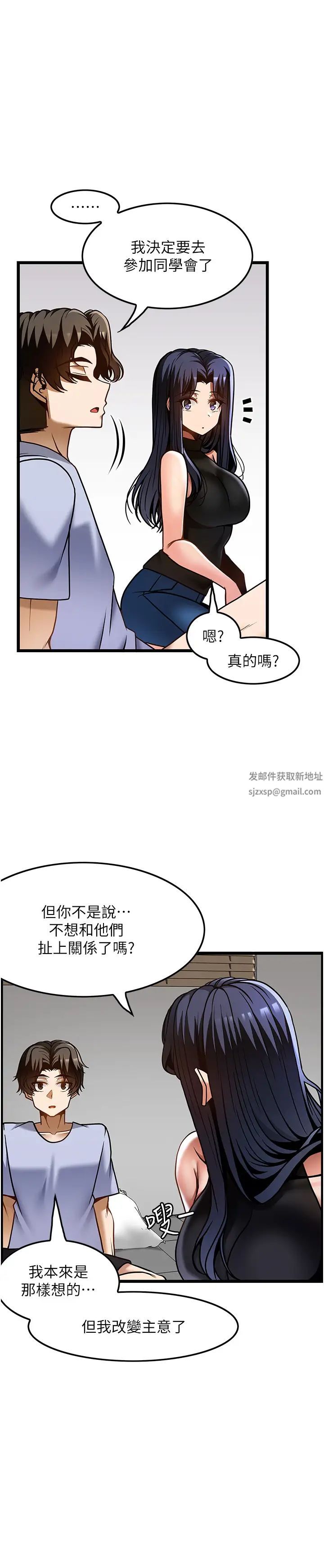 顶级按摩师第46话-好久没做瞭，快进来