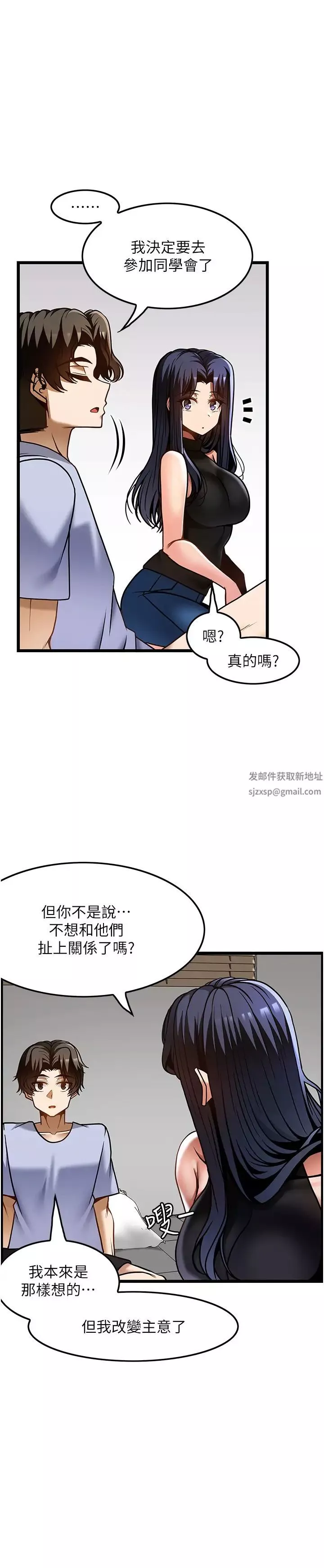 頂級按摩師第46話-好久沒做瞭，快進來