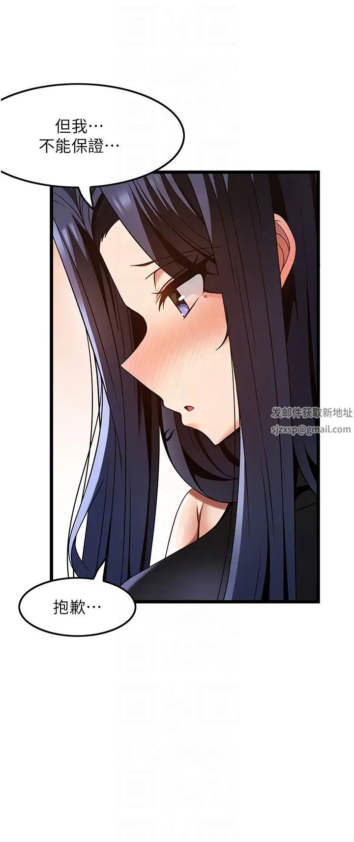 頂級按摩師第46話-好久沒做瞭，快進來