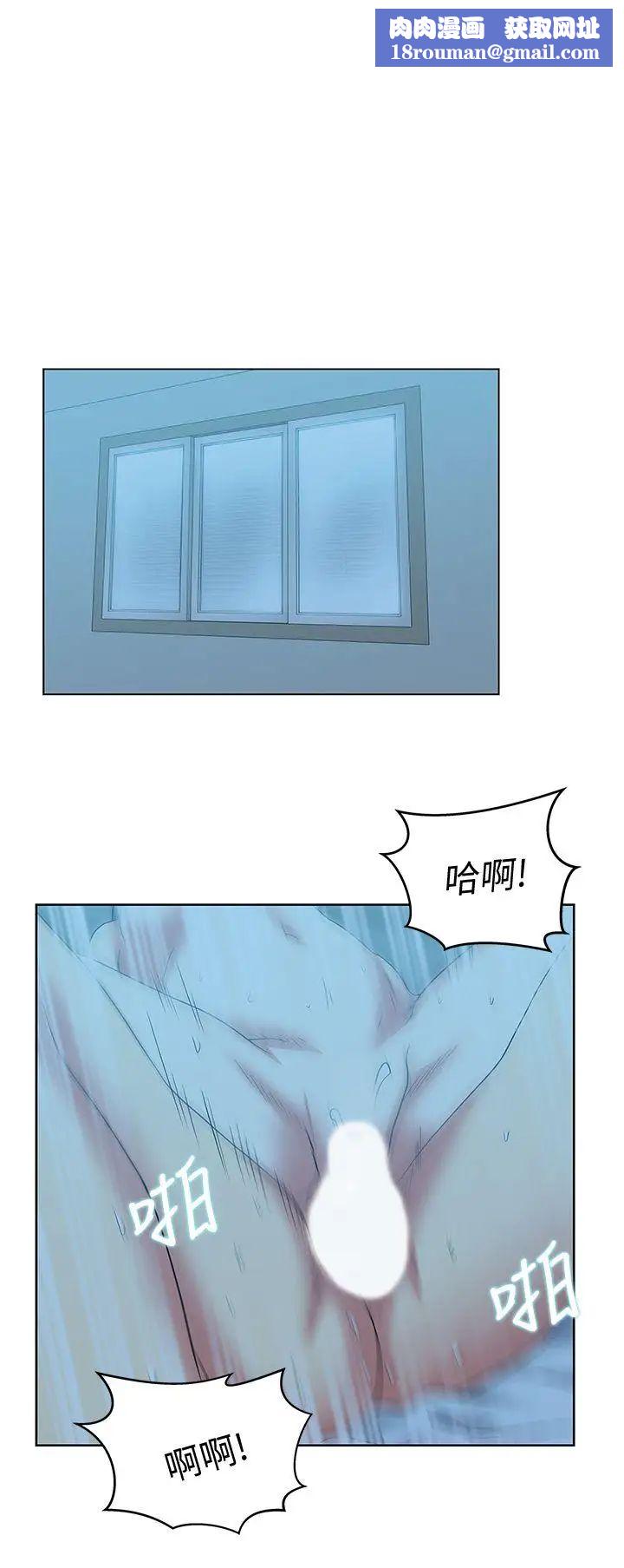 老婆的闺蜜第49话-狐媚放荡的人间极品