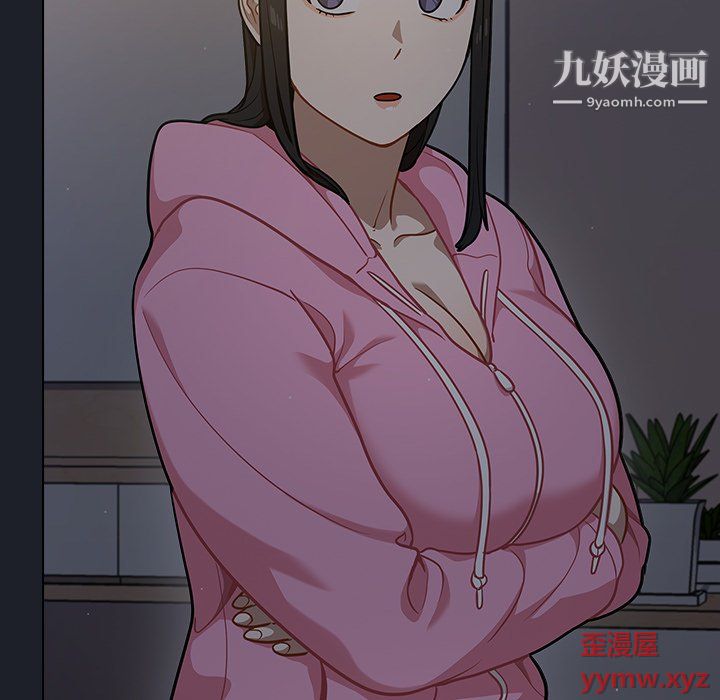 组长的小秘密第18话