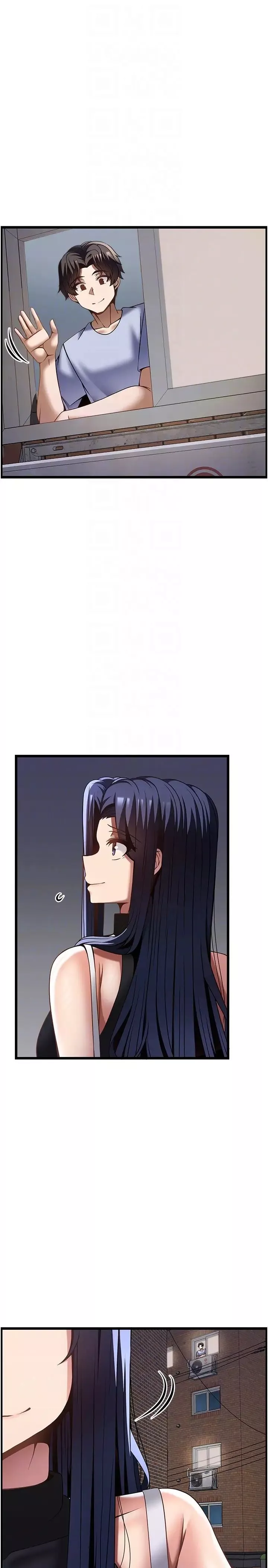 顶级按摩师-第46话-好久没做瞭，快进来 - 图片 34