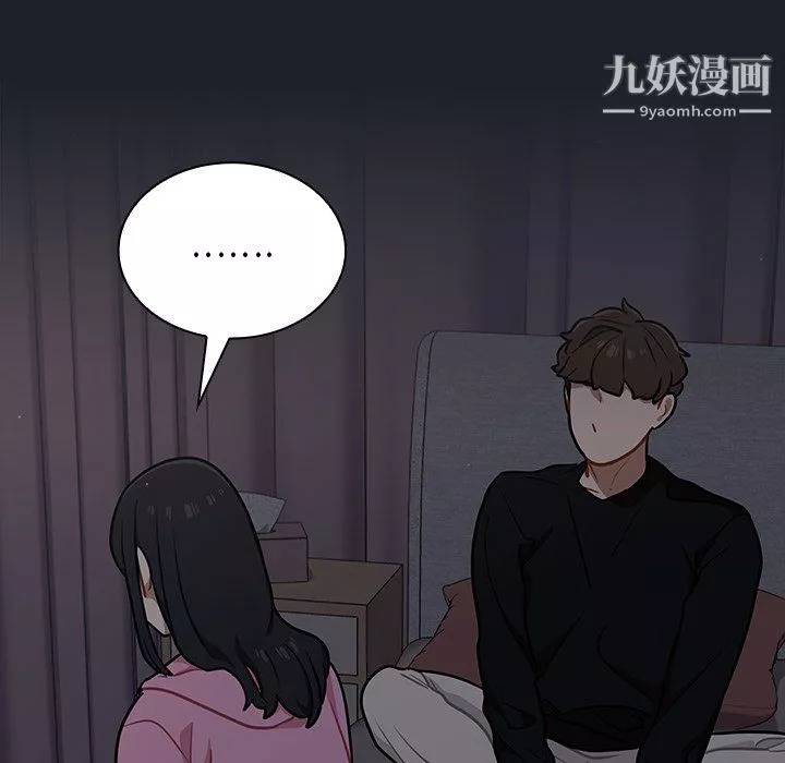 组长的小秘密-第18话 - 图片 81