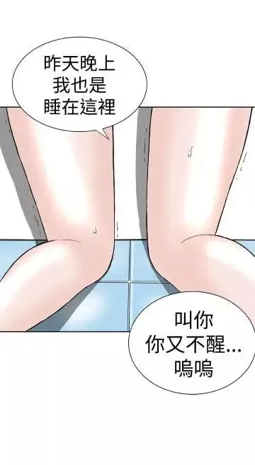 Dreamgirl-第16话 - 图片 16