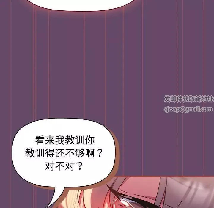 受害者联盟-第13话 - 图片 72