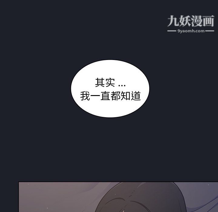 组长的小秘密第18话