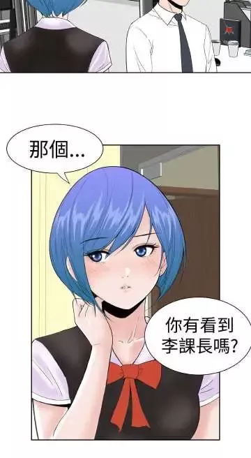 Dreamgirl-第16话 - 图片 19