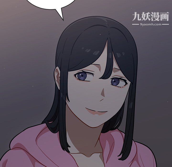 组长的小秘密第18话