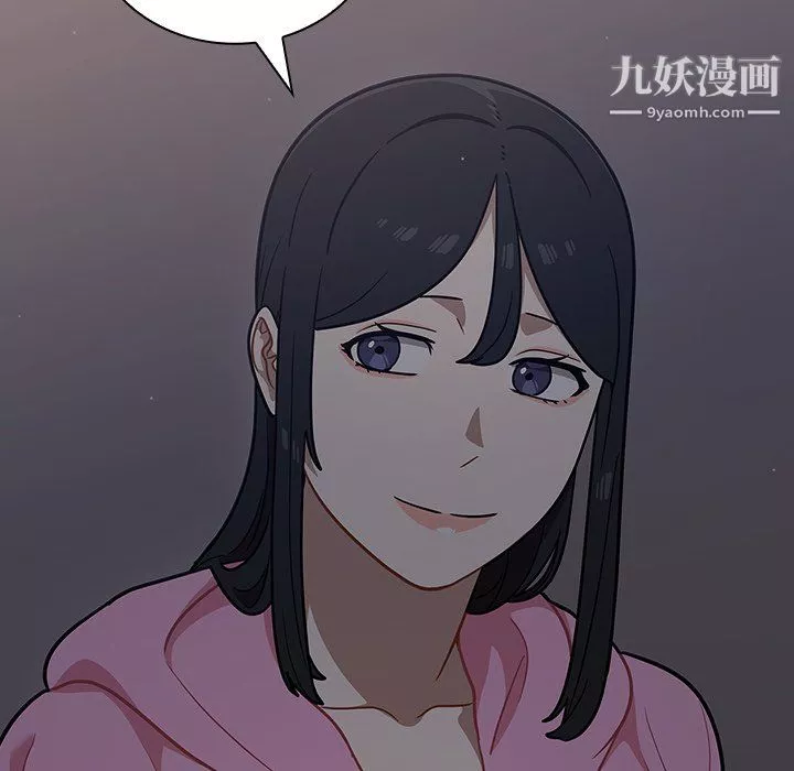 组长的小秘密-第18话 - 图片 90