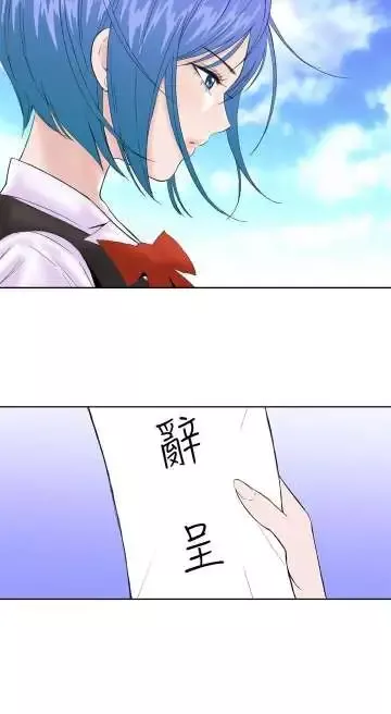 Dreamgirl-第16话 - 图片 23