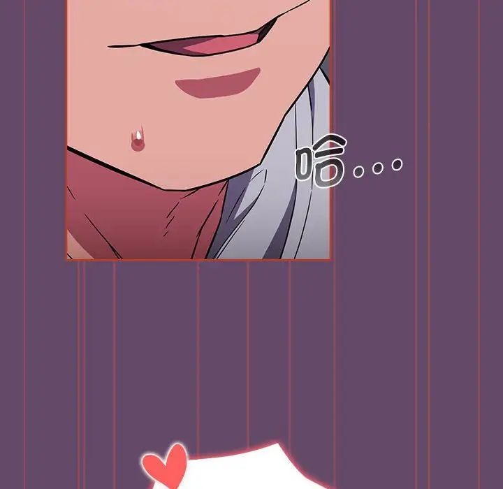 受害者联盟第13话