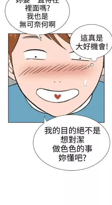 Dreamgirl-第16话 - 图片 25