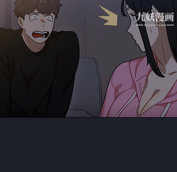 组长的小秘密第18话