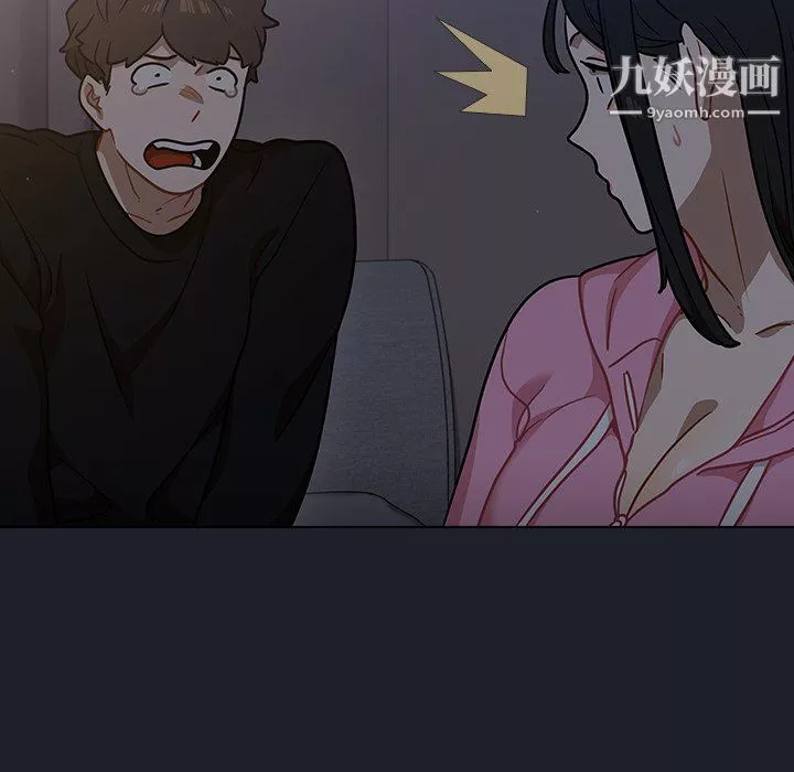 組長的小秘密第18話