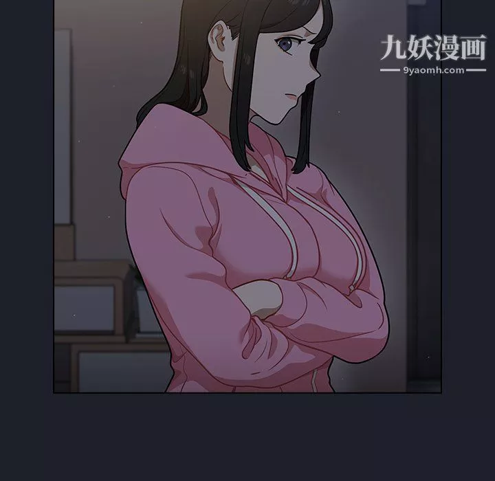 组长的小秘密-第18话 - 图片 104