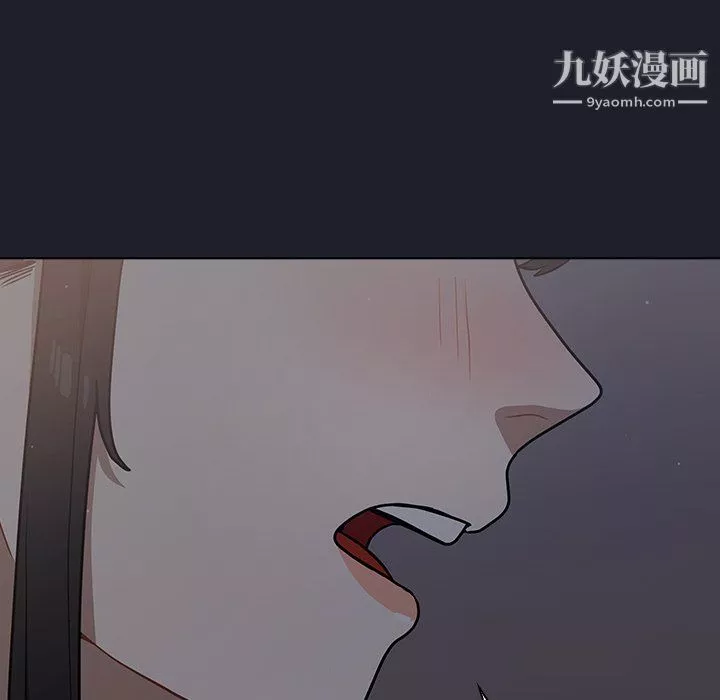 組長的小秘密第18話