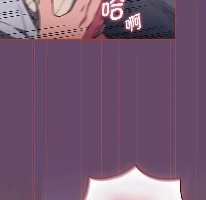 受害者联盟第13話