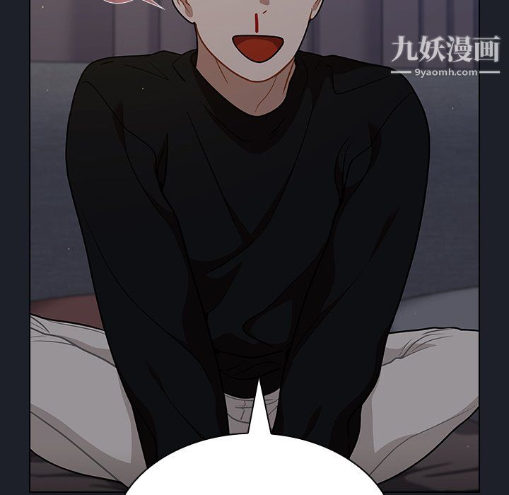 組長的小秘密第18話