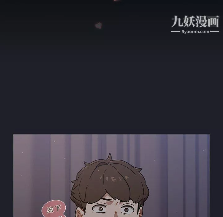 組長的小秘密第18話