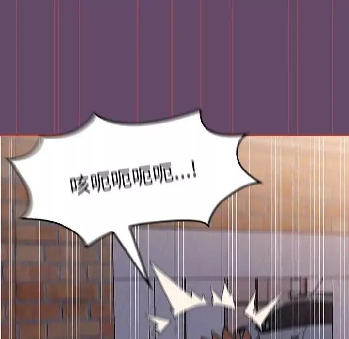 受害者联盟-第13话 - 图片 108