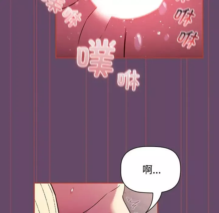 受害者联盟第13話