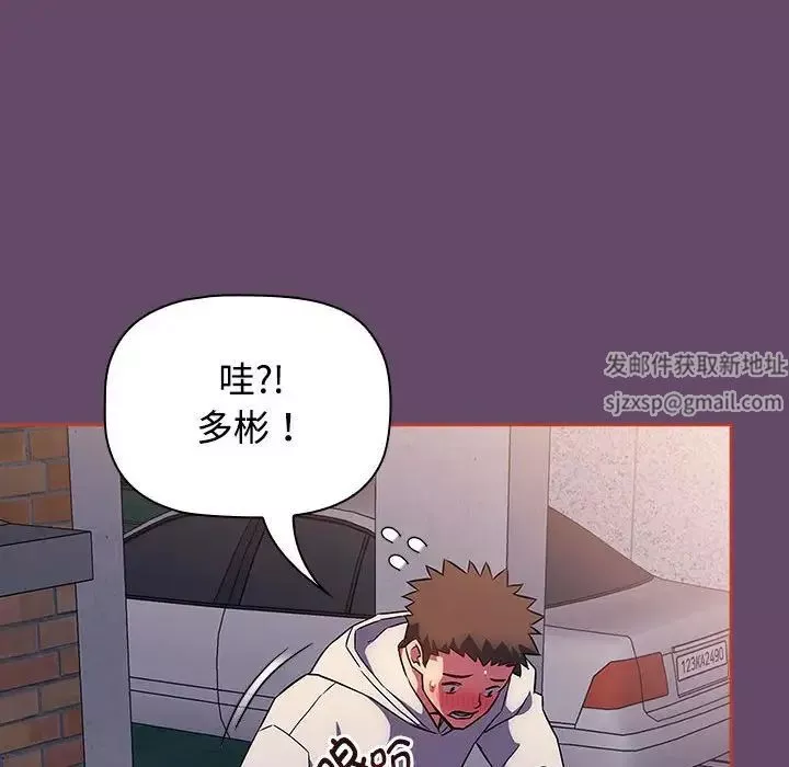 受害者联盟-第13话 - 图片 116