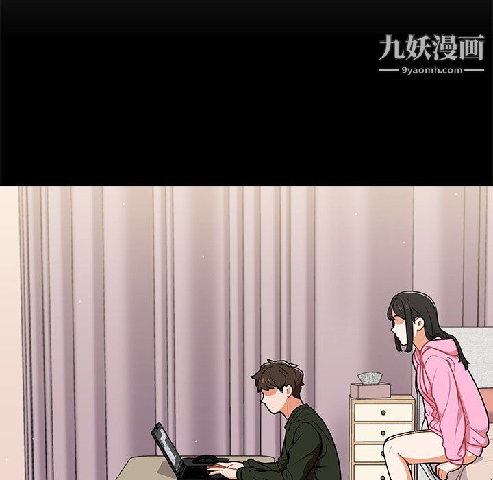 组长的小秘密第19话