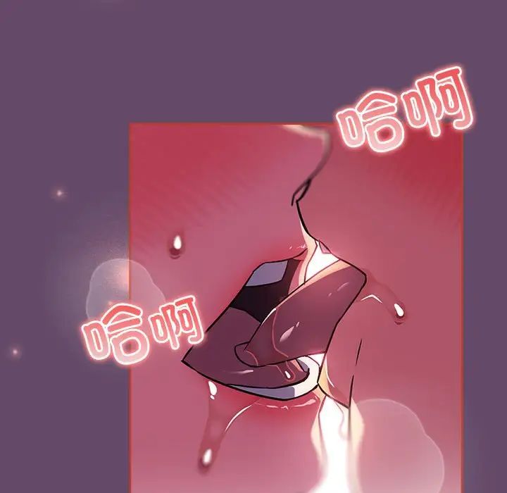 受害者联盟第13话