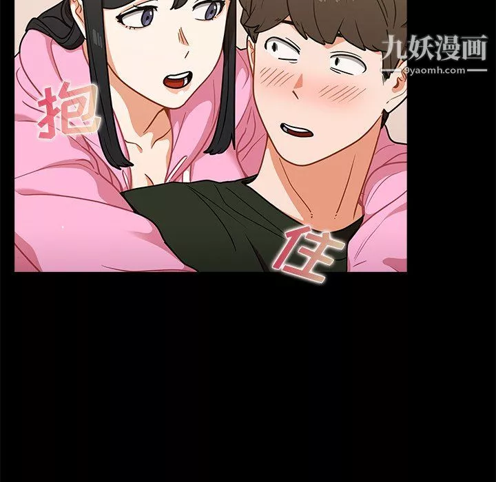 组长的小秘密-第19话 - 图片 23
