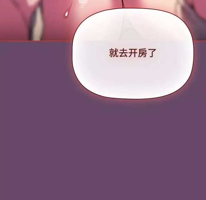 受害者联盟第13話