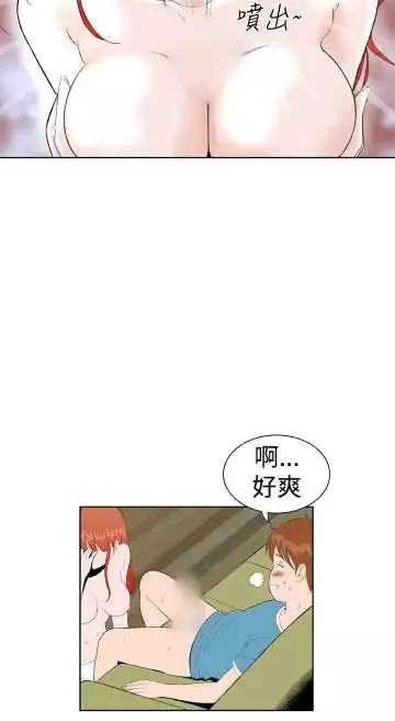 Dreamgirl-第18话 - 图片 20