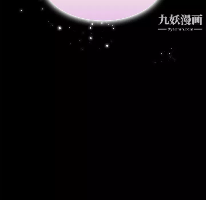 組長的小秘密第19話