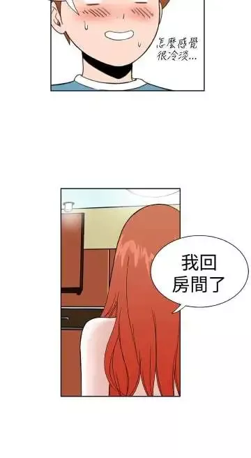 Dreamgirl第18话