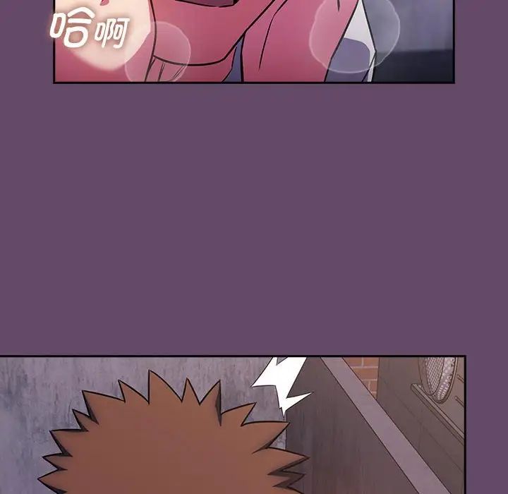 受害者联盟第14话