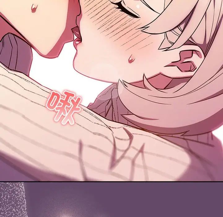 受害者联盟第14話