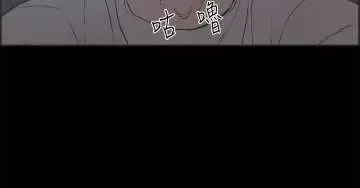 Dreamgirl第19话