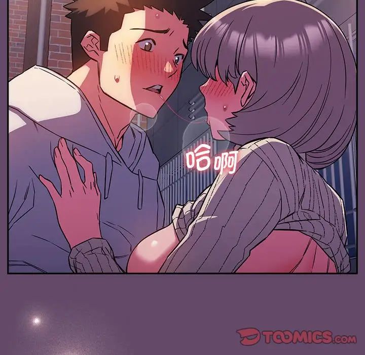 受害者联盟第14话