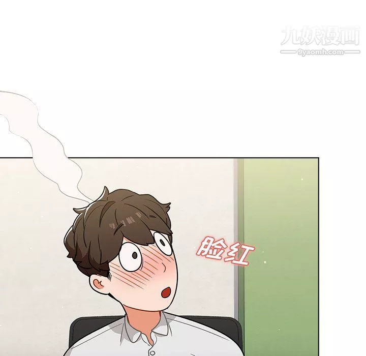 组长的小秘密-第19话 - 图片 50
