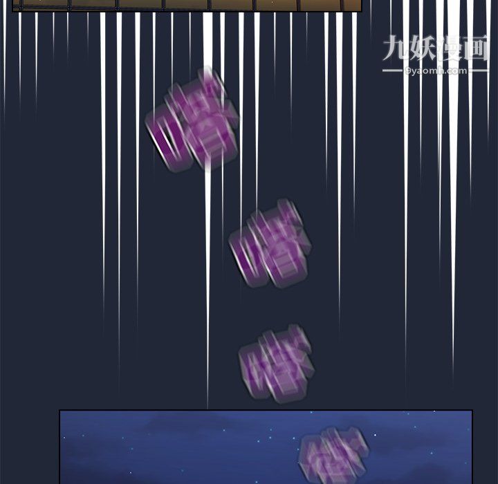 组长的小秘密第19话