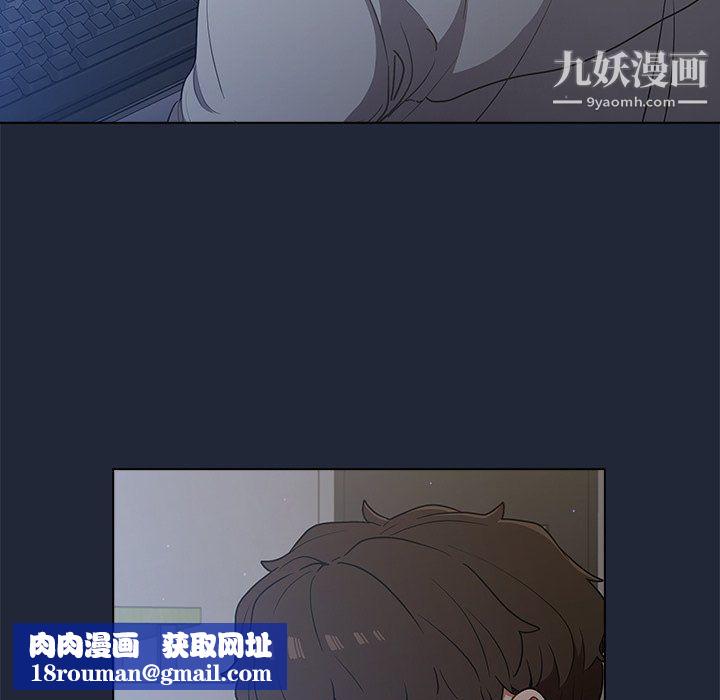 组长的小秘密第19话