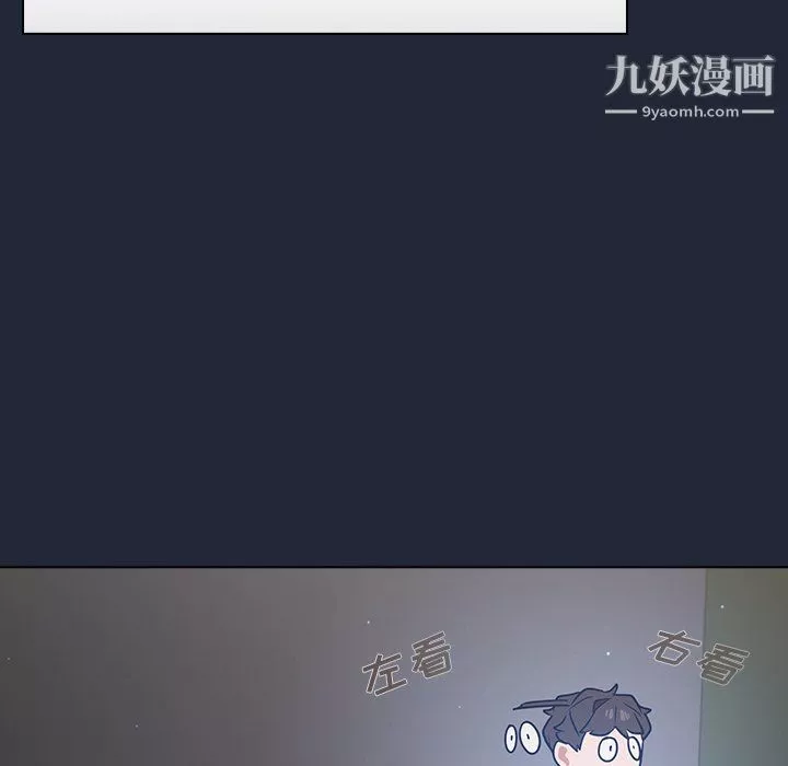 组长的小秘密-第19话 - 图片 74
