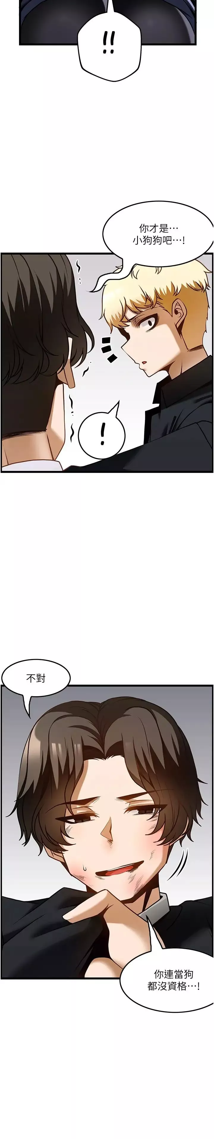 頂級按摩師第49話-在女廁硬來的金炫泰