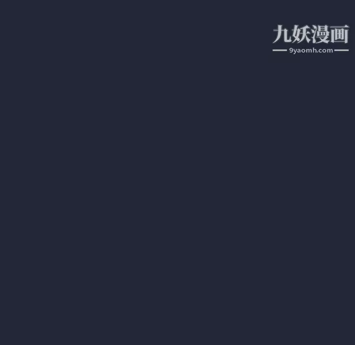 组长的小秘密-第19话 - 图片 79